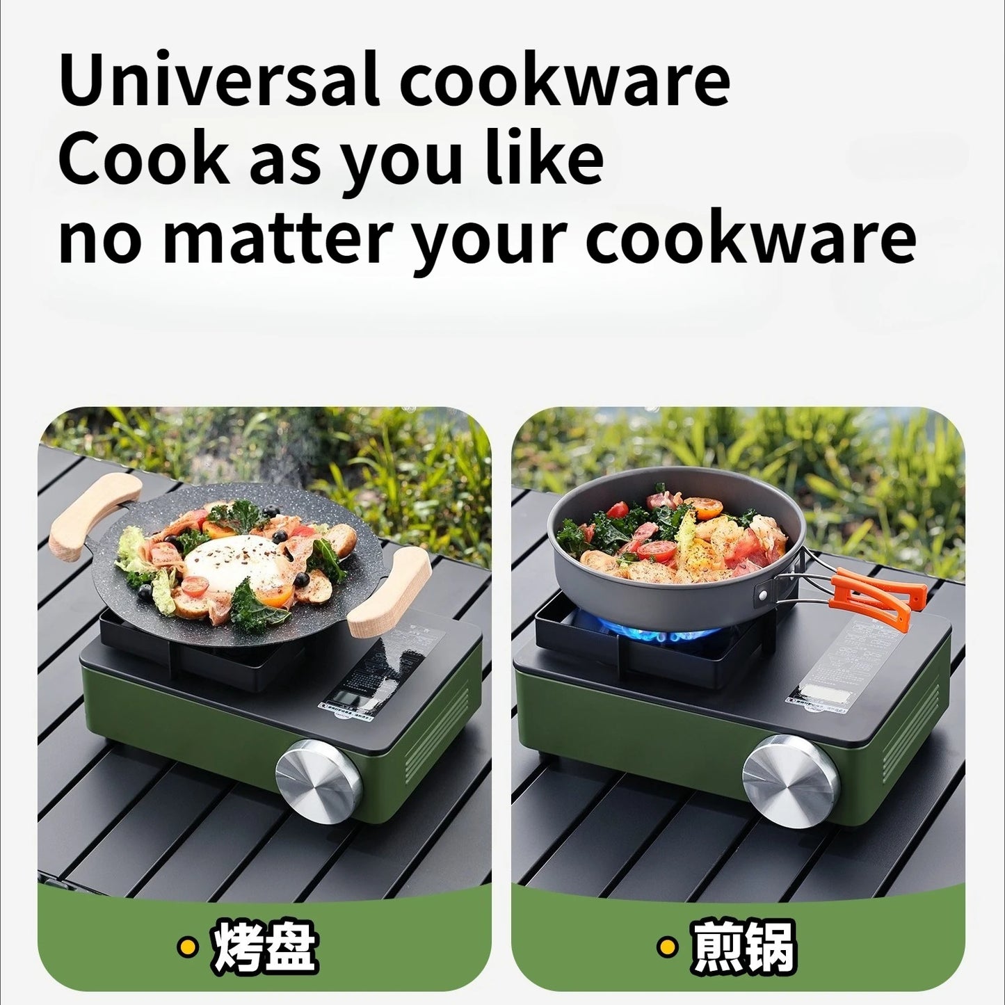 Camping Stove Portable Outdoor Gas Stove High-power Cooking Set Steak Grill Grill Outdoor Equipment