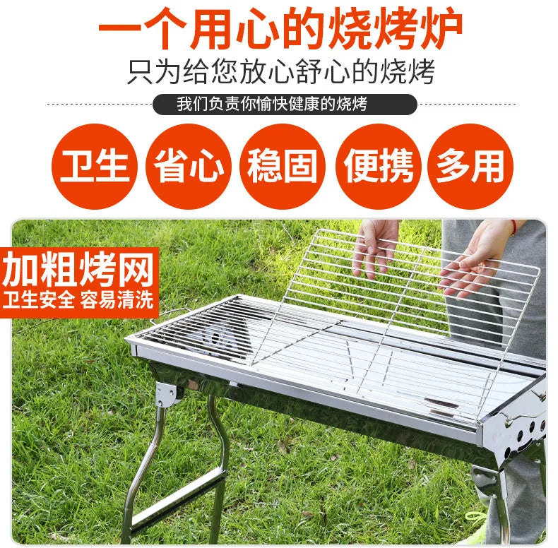 Barbecue Rack Household Thickened Stainless Steel  Stove Folding Barbecue Rack BBQ Outdoor Barbecue Rack