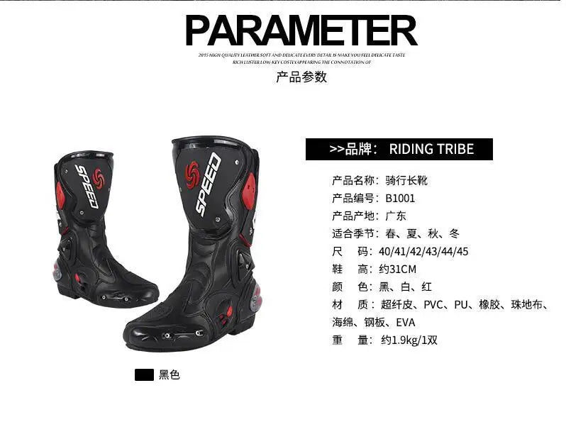 Motorcycle Boots Cycling Shoes Four Seasons Racing Anti-drop Cycling Boots Locomotive Shoes Knight Racing  Motorcycle Shoes
