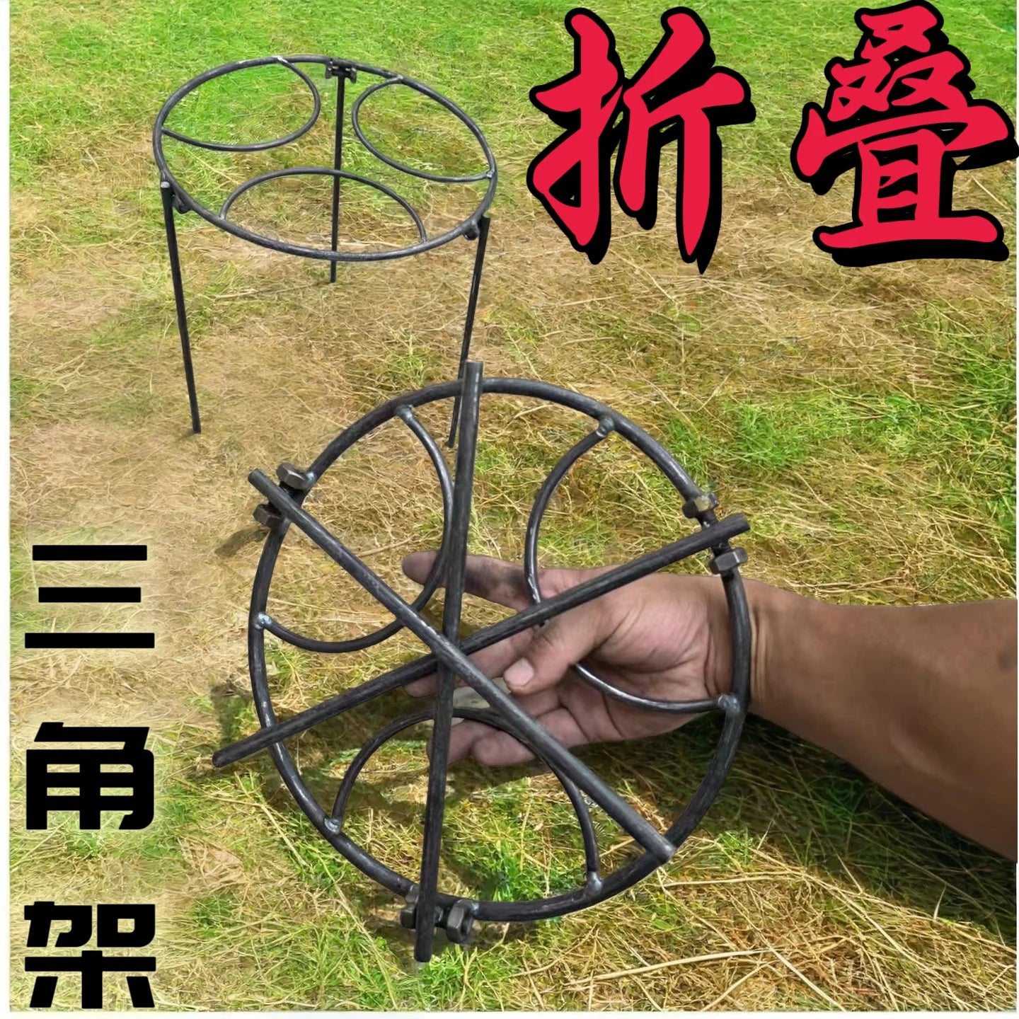Foldable Campfire Tripod Stand, Outdoor Wood Burning Stove & BBQ Grill for Camping Picnic Garden Patio Cooking Portable Fire Pit