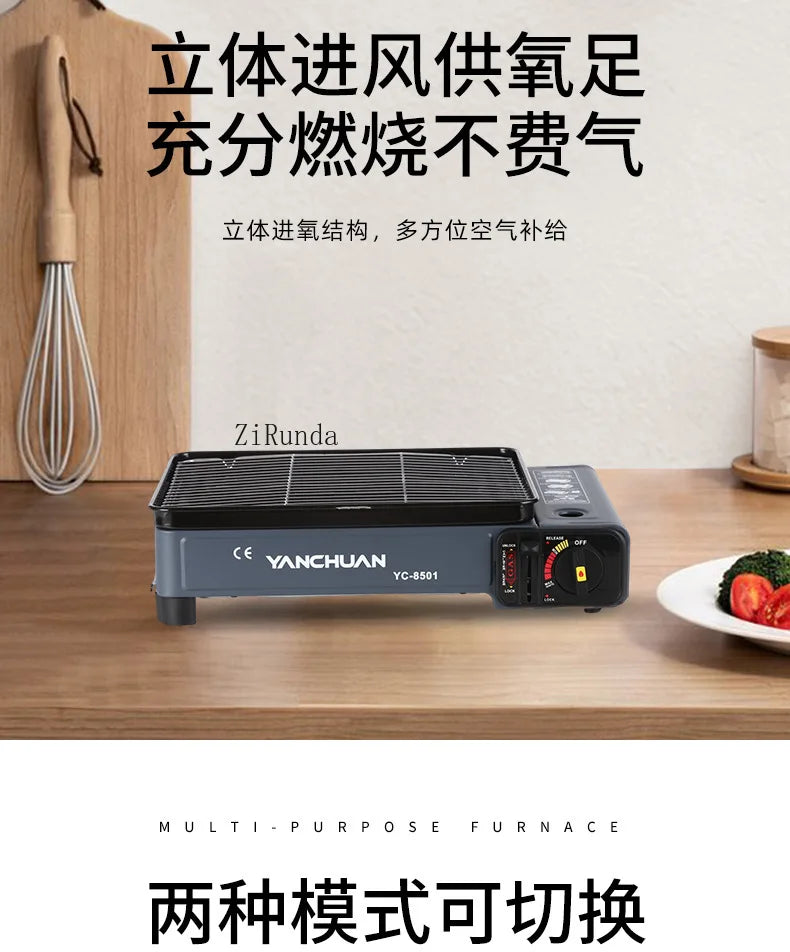 Portable outdoor cassette grill gas household camping grill picnic kebabs gas stove  camping equipment