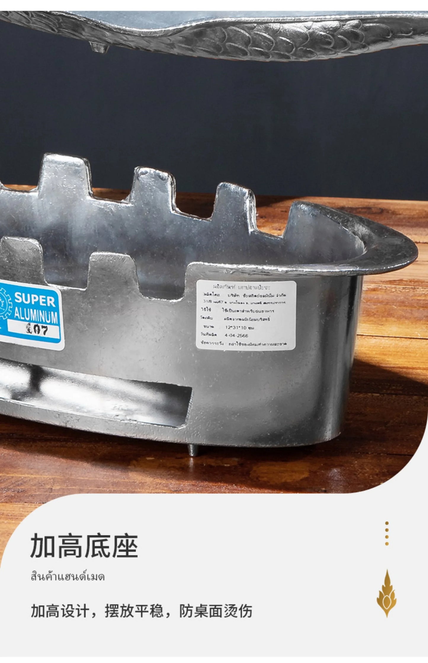 Thai Restaurant Grilled Fish Plate-Specialty Household Tableware Heated Grilled Fish Stove Dining Table Dry Pot Practical Decor