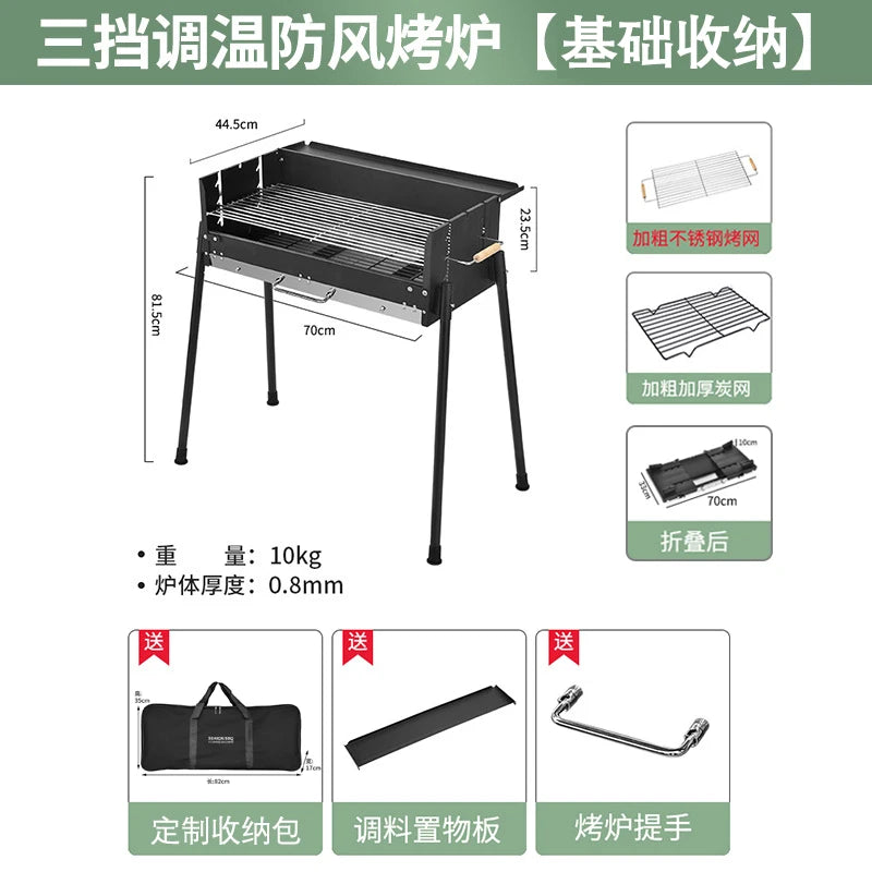 Barbecue home outdoor camping barbecue portable picnic tools courtyard