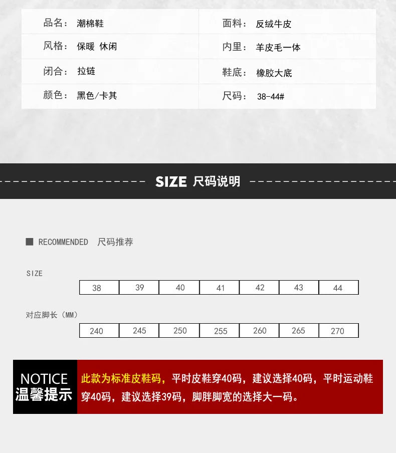 Winter Wool All-in-one Snow Boots Moto Boots Riding Shoes Motorbike Riding Ankle Type Shoes Protective Boots Botas Moto