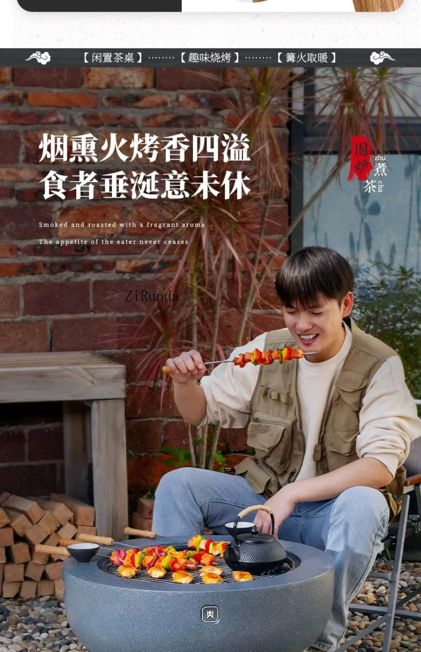 Grill set, tea table, patio grill, brazier, winter heating charcoal stove