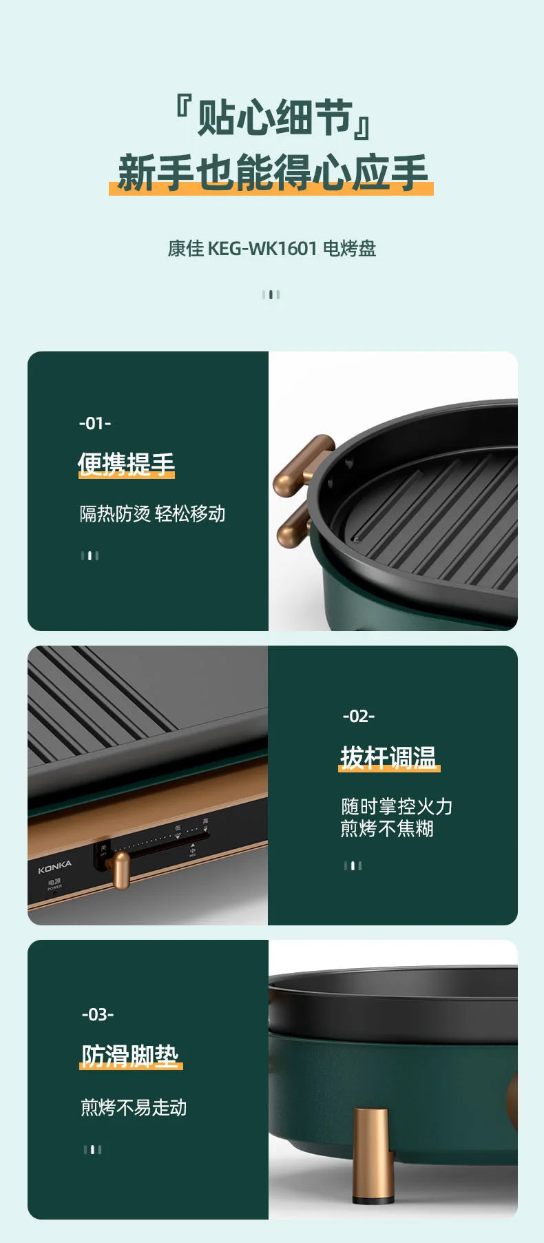 Electric Broiler Korean Household Non-stick Electric Broiler Smokeless Barbecue Electromechanical Roasting Pan