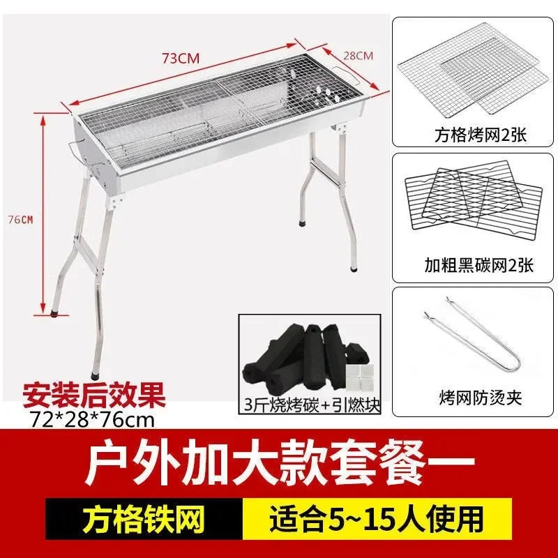 Barbecue Grill Barbecue  Household Charcoal Outdoor Carbon  Tools  Supplies