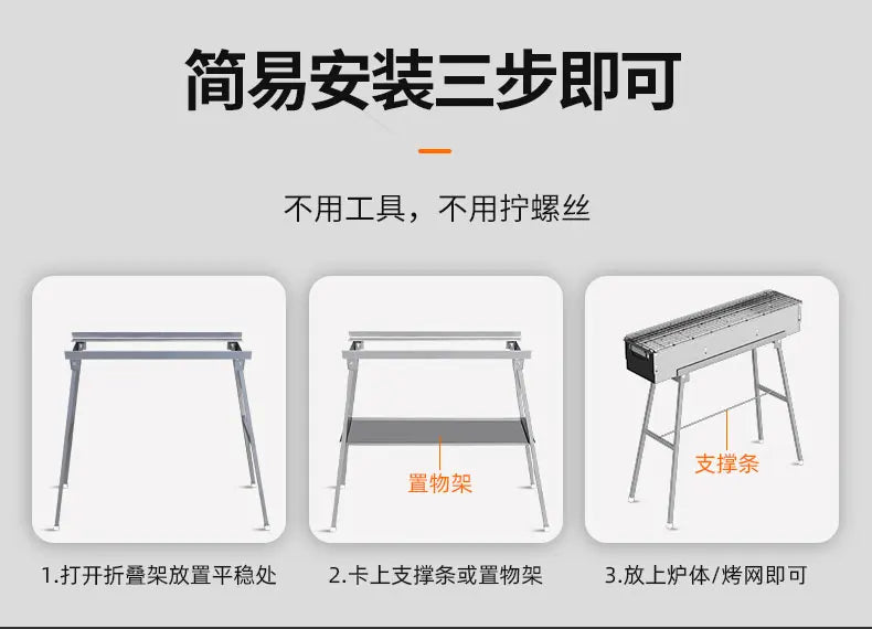 Stainless steel barbecue stove, home charcoal, outdoor large portable, enlarged grill for picnics