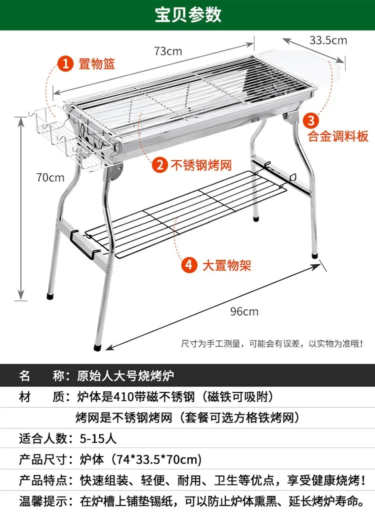 Barbecue Grill Barbecue  Household Charcoal Outdoor Carbon  Tools  Supplies