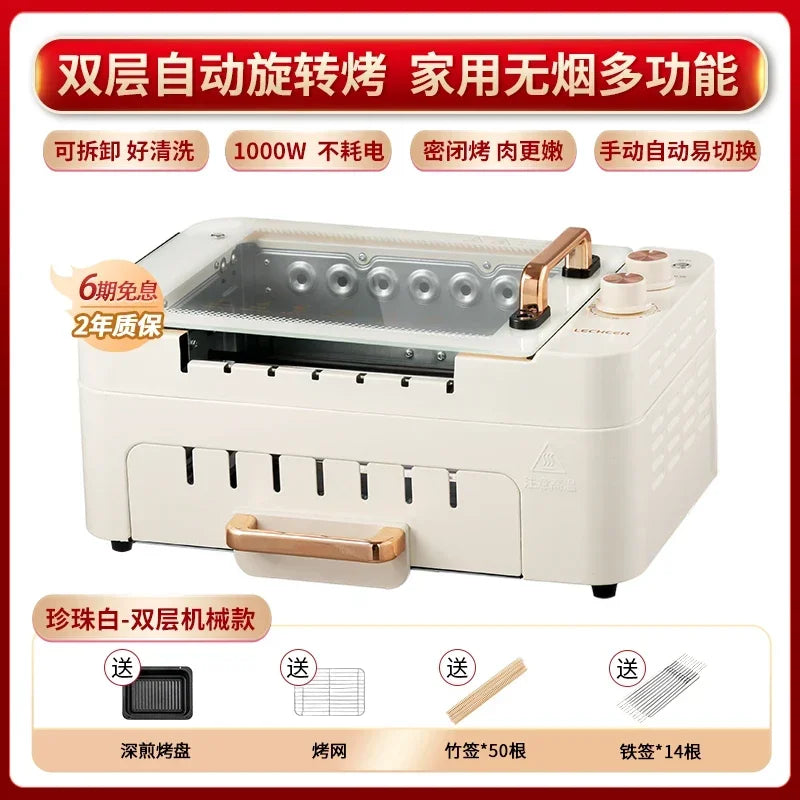 220V Le Kebab Barbecue Machine Smokeless Automatic Rotation Indoor Kebab Multi-function Skim Electric Barbecue Grill Smokeless A