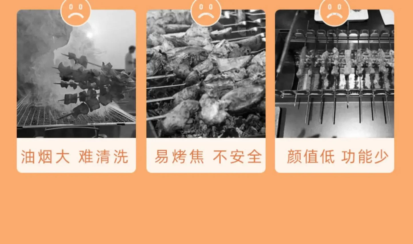 220V Le Kebab Barbecue Machine Smokeless Automatic Rotation Indoor Kebab Multi-function Skim Electric Barbecue Grill Smokeless A