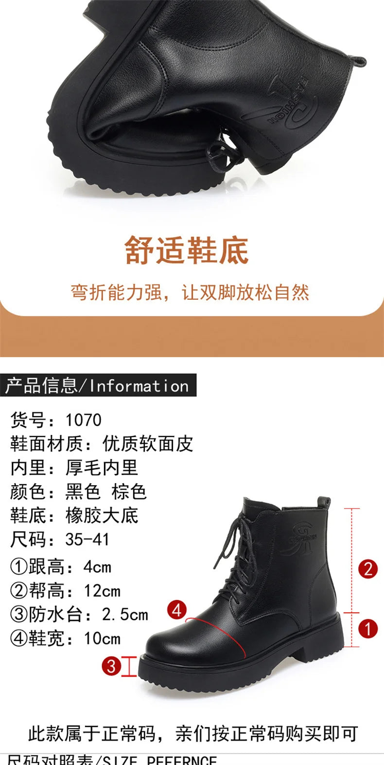 Women Winter Warm Velvet Ankle Boots Lace up Soft Leather Thick Bottom New Fashion Anti-slip Motorcycle Short Boots