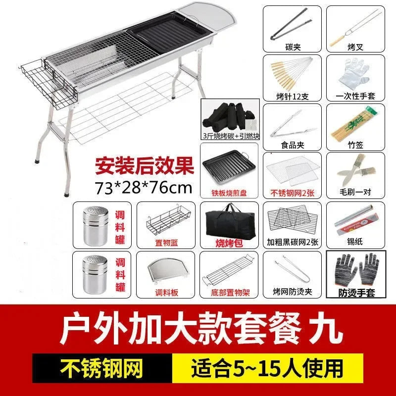 Barbecue Grill Barbecue  Household Charcoal Outdoor Carbon  Tools  Supplies
