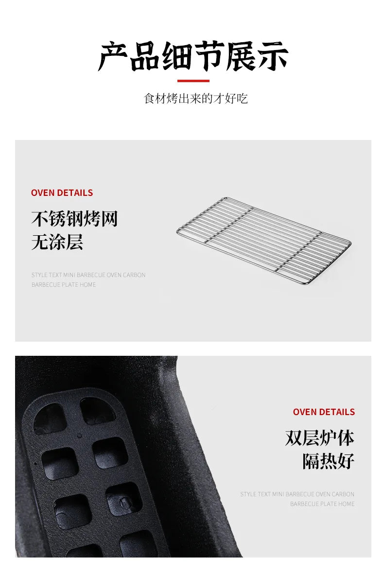 Japanese Text Mini Barbecue Grill, Carbon Grill Baking Tray, Household Barbecue Grills, Outdoor Portable Grill Camping Equipment