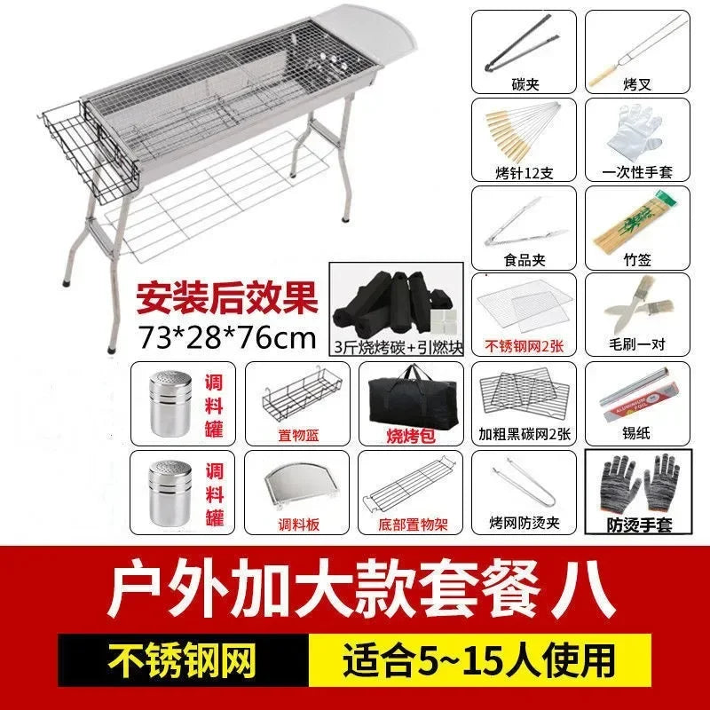Barbecue Grill Barbecue  Household Charcoal Outdoor Carbon  Tools  Supplies