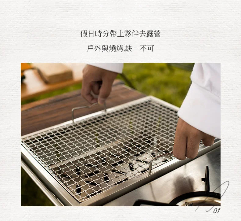 Naturehike-Stainless Steel Folding Barbecue Grill For Home And Outdoor Charcoal Kebabs Smokeless Portable Collapsible Barbecue,L