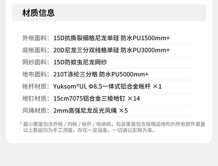 Naturehike Cloud Up UL Tent 1 and 2 People Ultralight Hiking Tent Outdoor Camping Hiking Travel tent Equipment CNK2450WS017