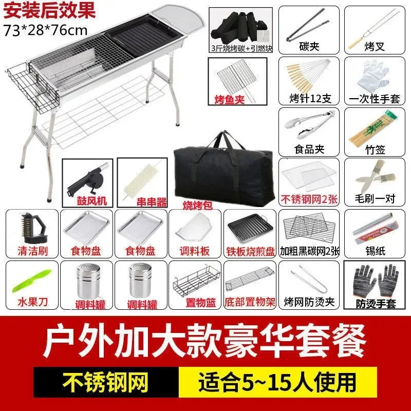 Barbecue Grill Barbecue  Household Charcoal Outdoor Carbon  Tools  Supplies