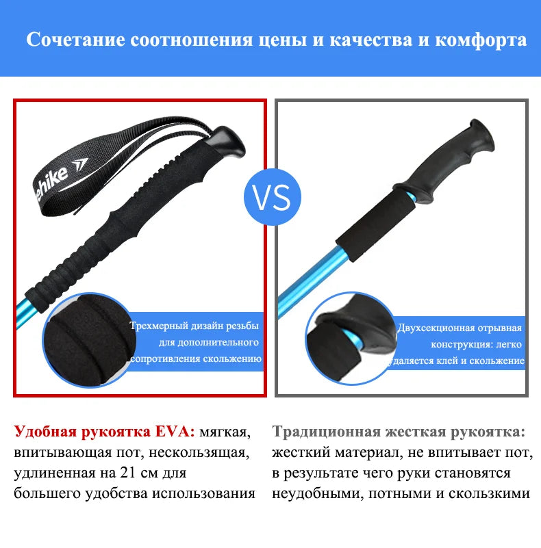 Naturehike ST01 Walking Sticks Ultralight Children Adult Telescopic Aluminum Alloy Trekking Pole Outdoor Camping Climbing Hiking