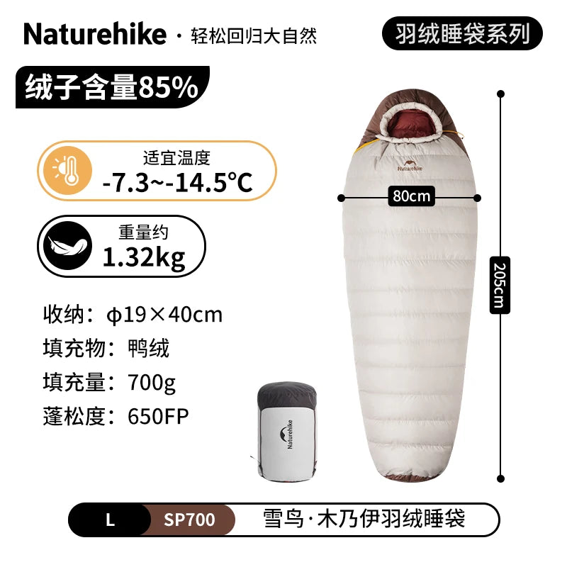 Naturehike Snowbird mummy down sleeping bag, thickened cold-proof in winter, adult outdoor camping, minus 20 degrees duck down