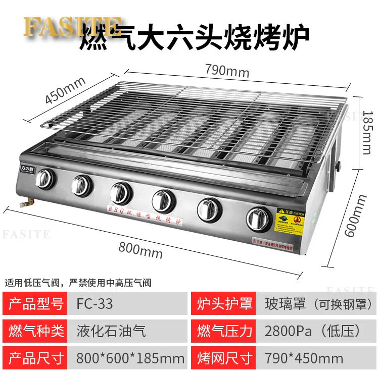 Barbecue grill commercial stall Black King Kong electric barbecue skewers oysters gas grilled fish machine manufacturer