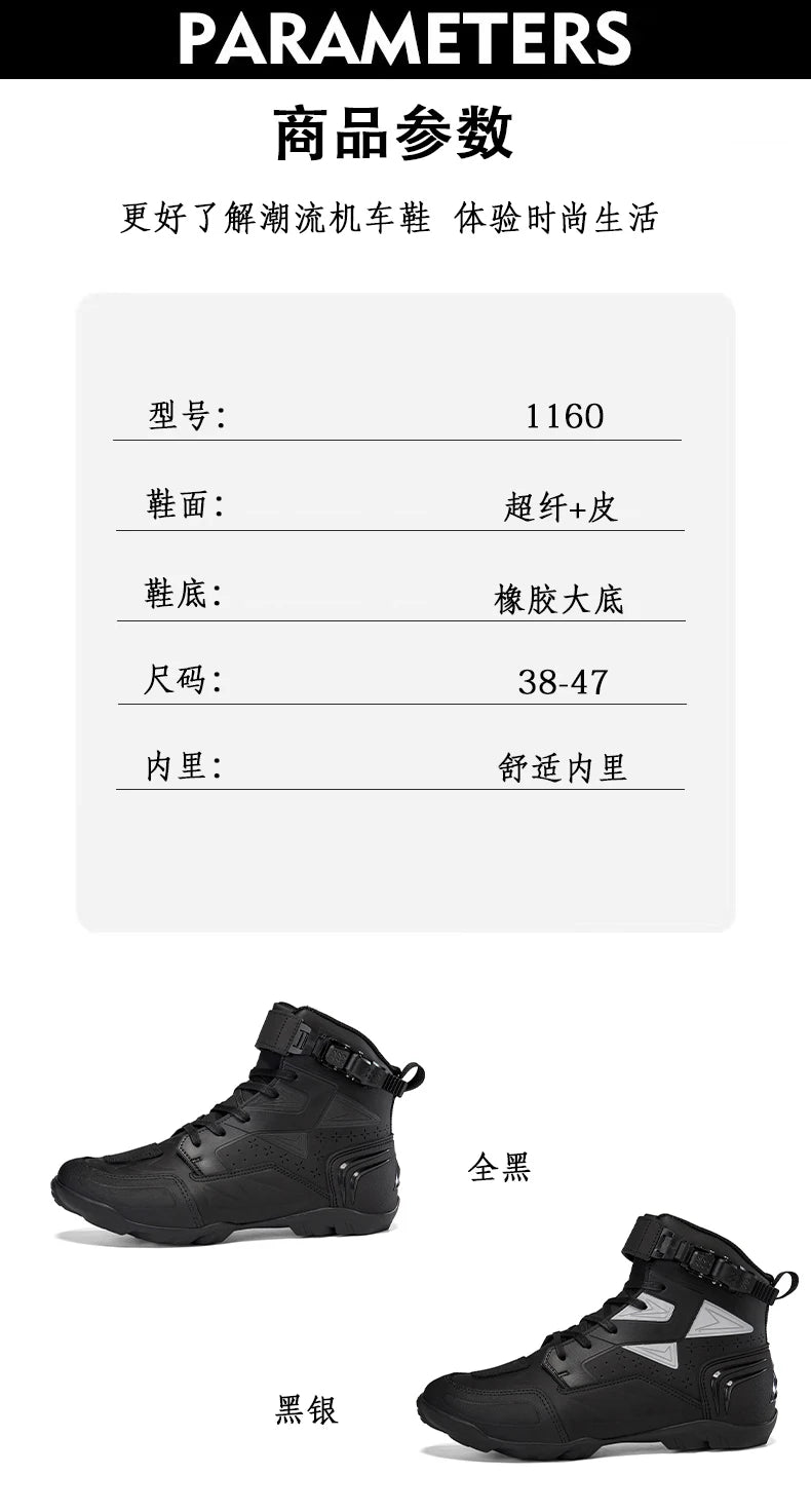 New Motorcycle Boots Men Breathable Motos Riding Boot TPU Protect Men's Motorcycle Shoes Anti Slip Motorbike Ankle Length Boots