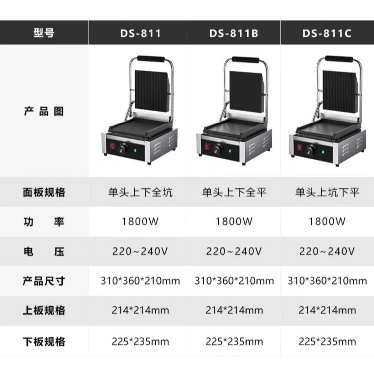 220V Professional Electric Panini Press Grill for Steak Sandwich with Full Groove Heating Plates Commercial Use AB