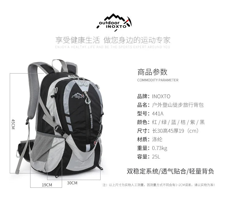 Rainproof Backpack,Outdoor Hiking And Mountain Climbing, Large Capacity, 25l, B228