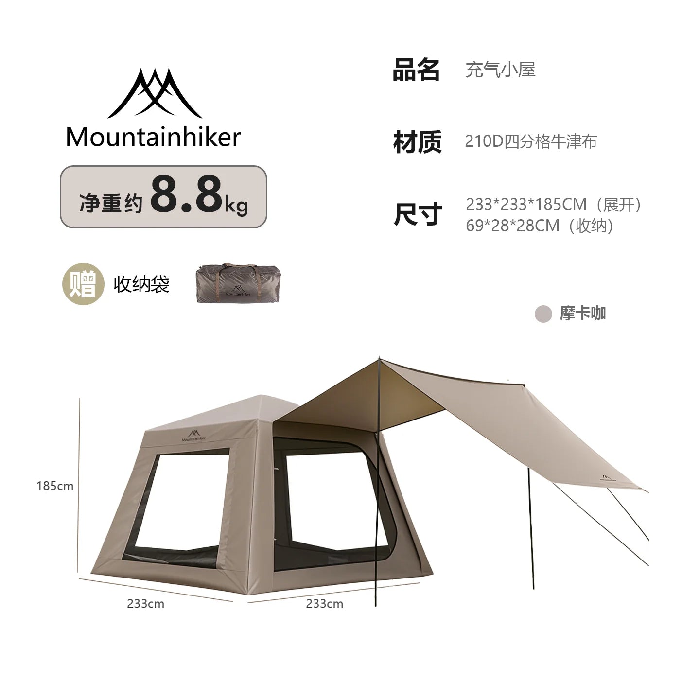 Outdoor Camping Inflatable Tent Mountainhiker Rainproof UV Protection Large Sunshade Canopy Silver-Coated Quick Inflatable Hut