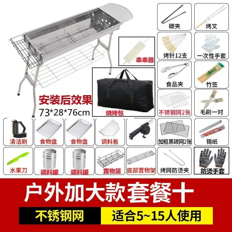 Barbecue Grill Barbecue  Household Charcoal Outdoor Carbon  Tools  Supplies