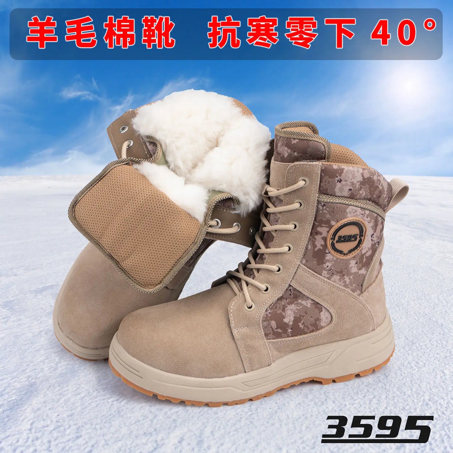 Winter Waterproof Warm High Top Boots Motorcycle Riding Boots Thick Fleece and Anti Slip Boot Snow Boots Warm Plush Shoes