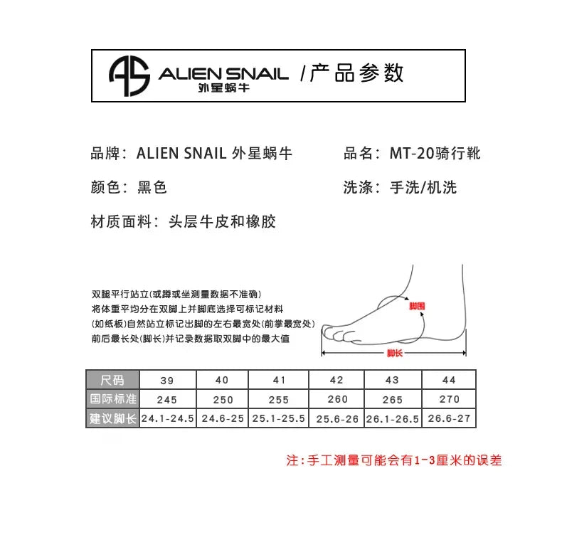 MT-20 Anti-fall Motorcycle Rally Boots MT-10 Leather Waterproof Riding Shoes Knob Design Racing Motorcycle Riding Cowhide Boots