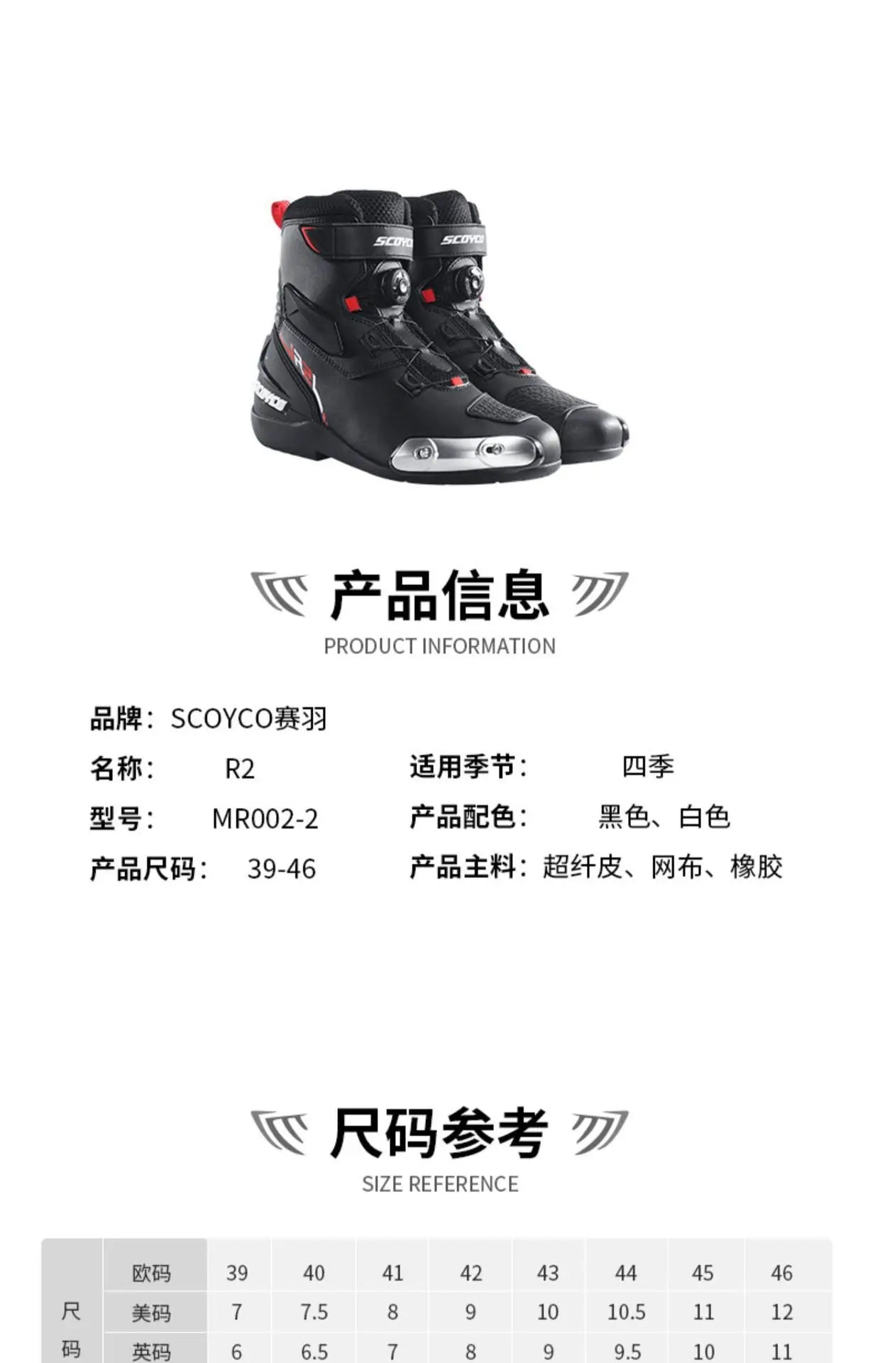 Scoyco Men Motorcycle Boots Motorcycle Shoes Enduro Motorcycle Boots Anti-fall Motorcycle Boots Breathable  Riding Boots