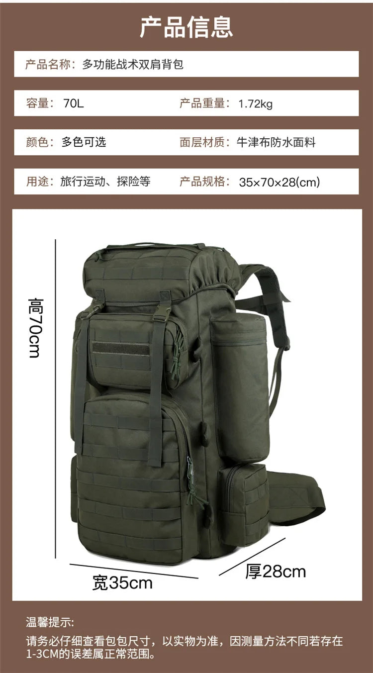 70L Large Capacity Tactical Backpack,Wear-Resistant Rainproof Oxford Cloth,Multifunctional Outdoor Camping Hiking Climb Bag,B437