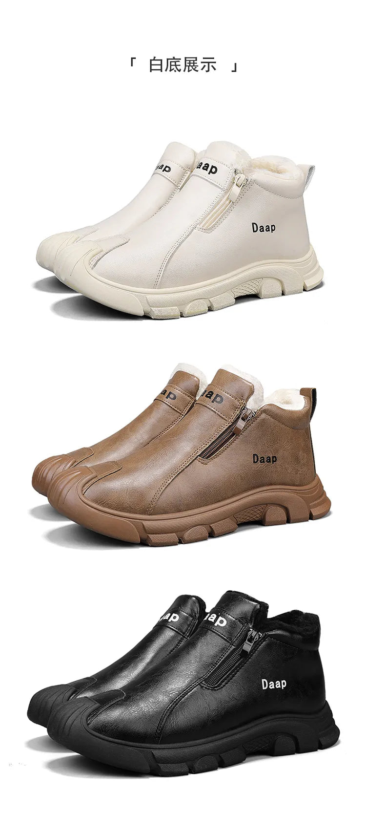 2025 High Top Men's Winter Shoes Comfortable Black Fluff Boots Men Warm Plush Leather Casual Sneakers Men Work Motorcycle Boots