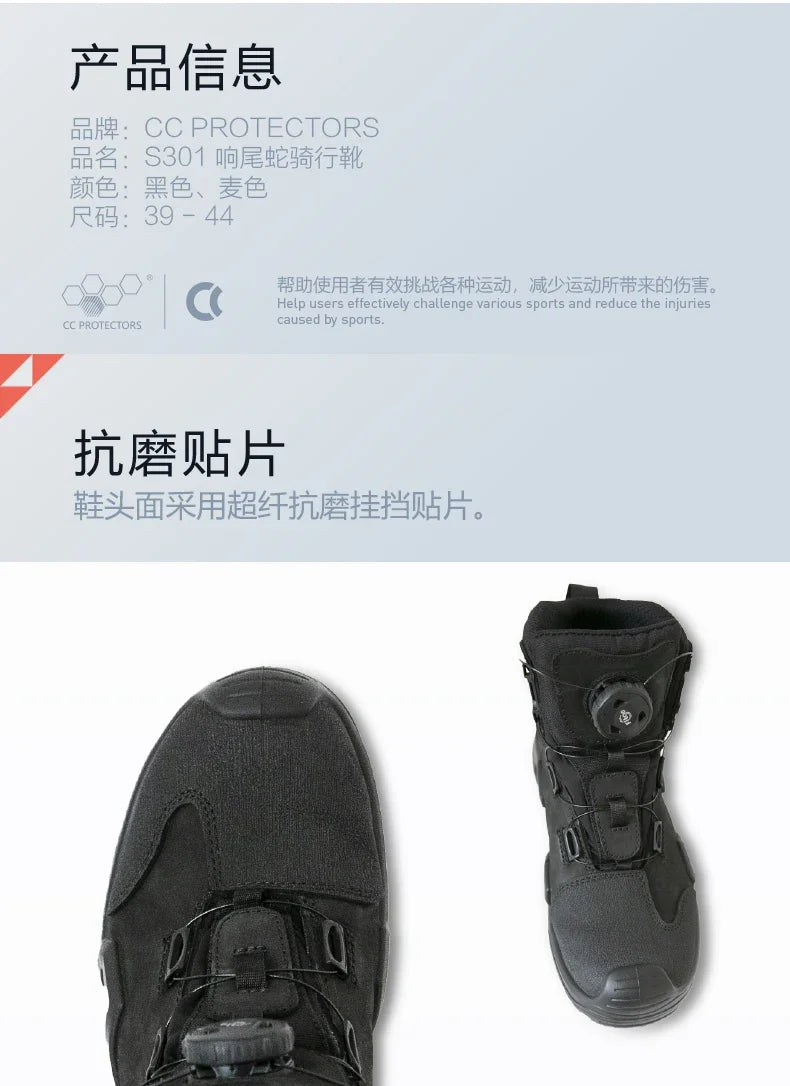 Retro Motorcycle Boots for Men – Waterproof Anti-Slip Riding Shoes for Four Seasons, Universal Fit Off-Road Motobike Sneakers