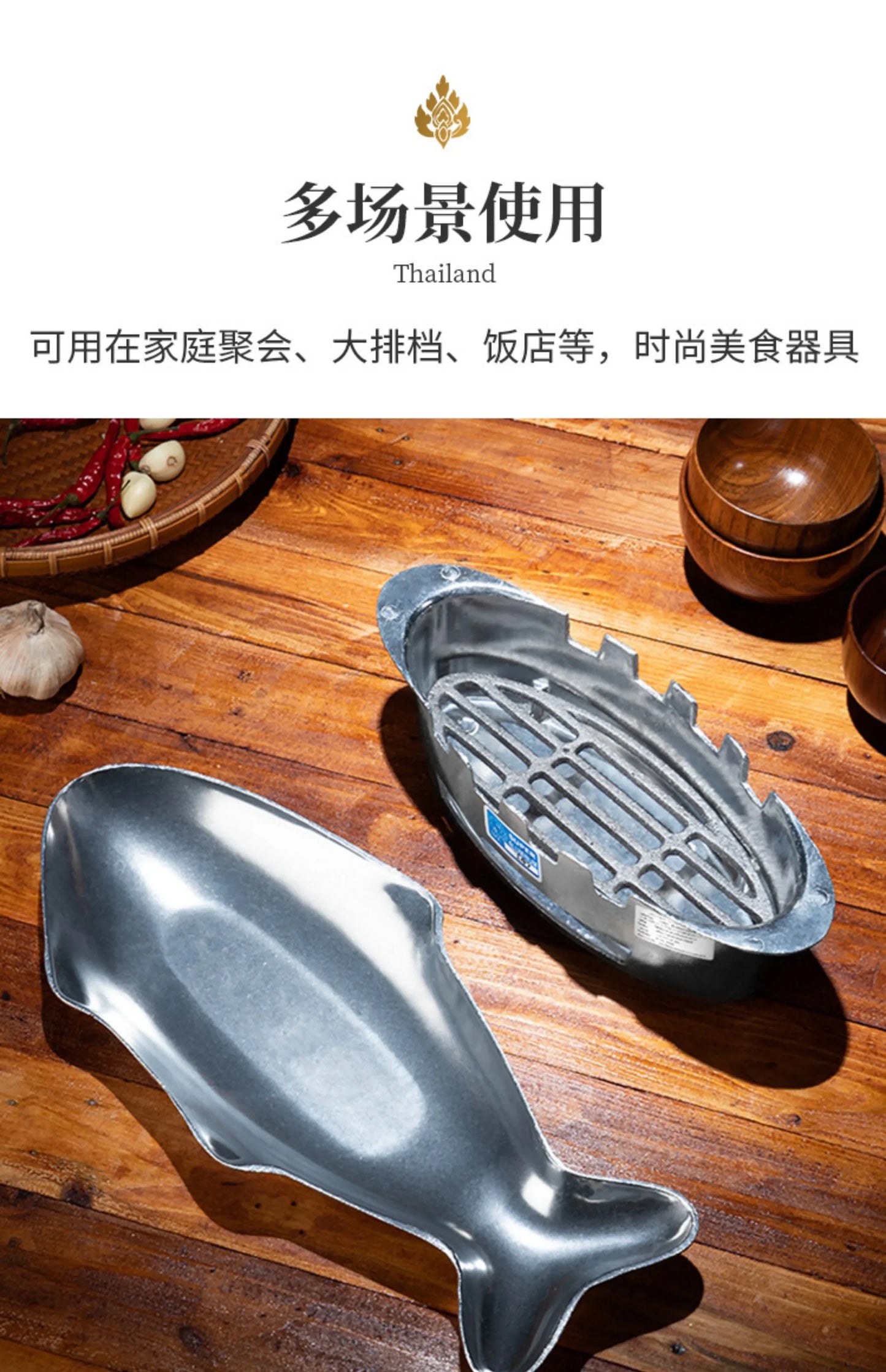 Thai Restaurant Grilled Fish Plate-Specialty Household Tableware Heated Grilled Fish Stove Dining Table Dry Pot Practical Decor