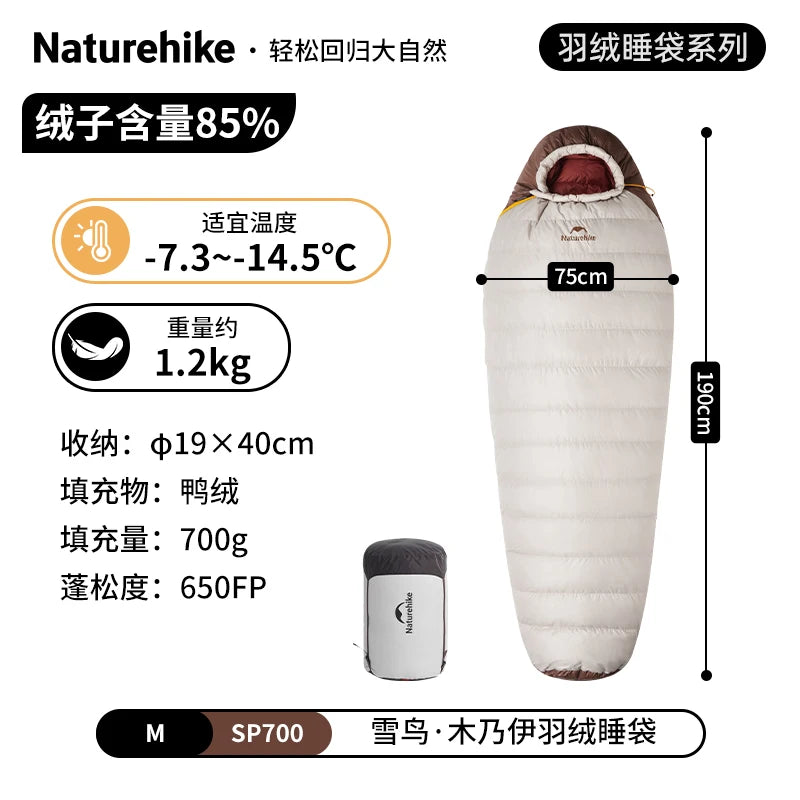 Naturehike Snowbird mummy down sleeping bag, thickened cold-proof in winter, adult outdoor camping, minus 20 degrees duck down