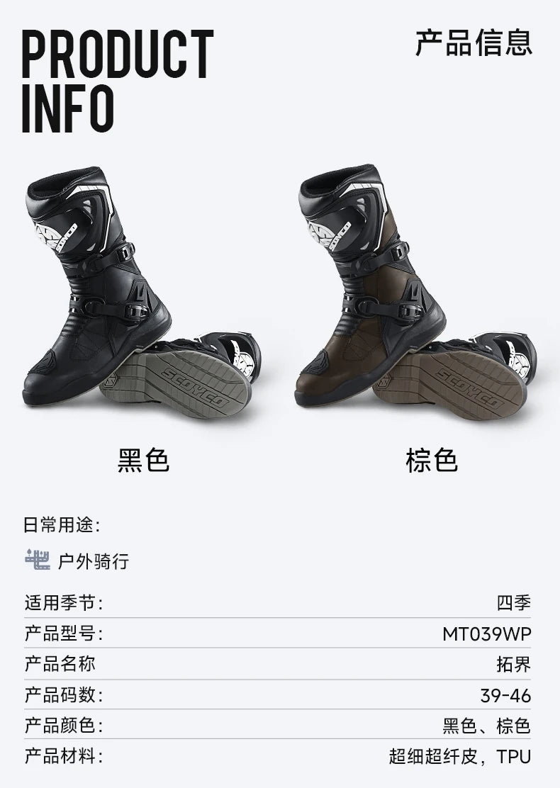 Motorcycle Boots Windproof Waterproof Motocross Boots Anti-Slip Professional Motorbike Shoes For Outdoor Off-Road Rally Riding