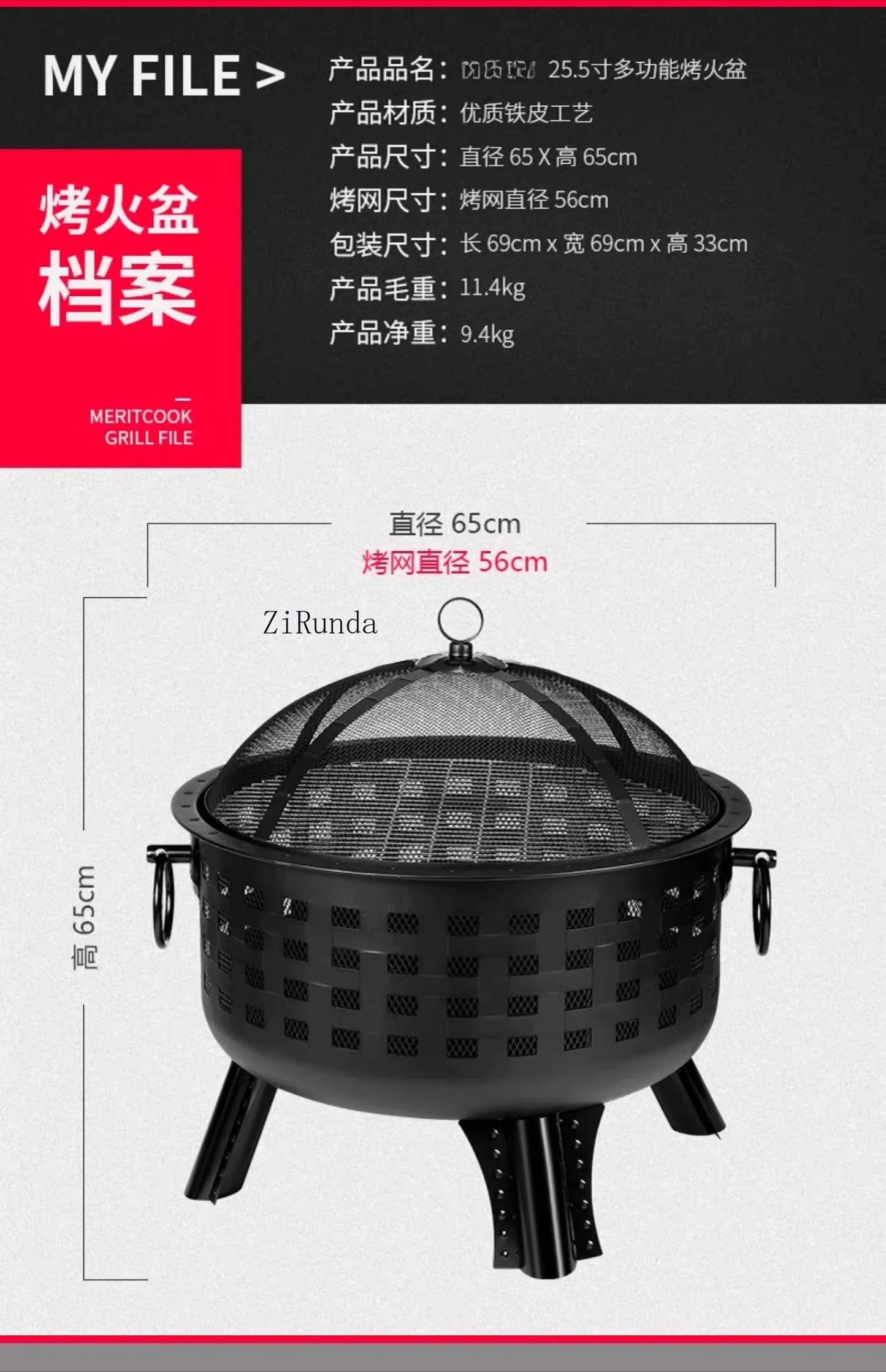 Charcoal brazier Bonfire brazier Household firewood brazier Outdoor patio grill