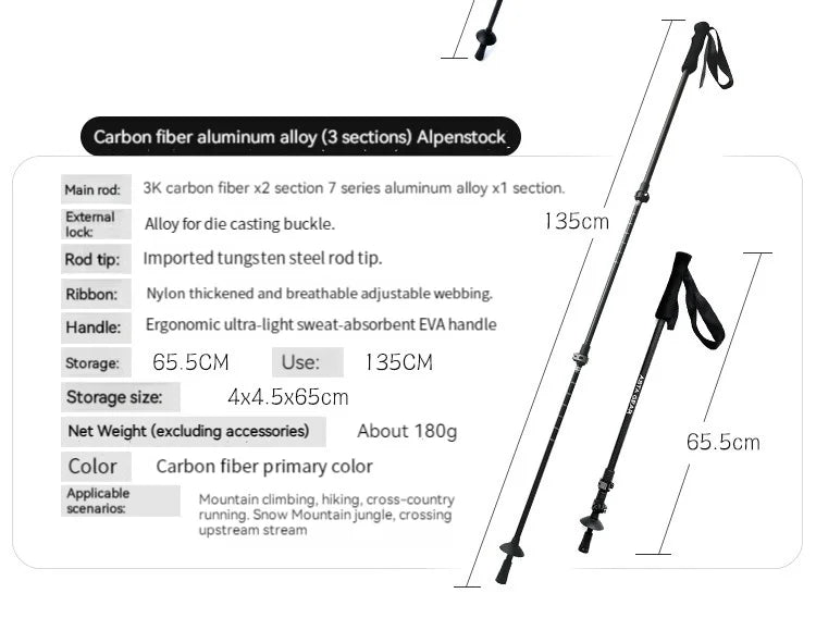 ASTA GEAR Carbon Fiber Climbing Alpenstock Ultra Light Aluminum Alloy  ul Tent Ceiling Support Rod Carbon Hiking  Climbing Stick