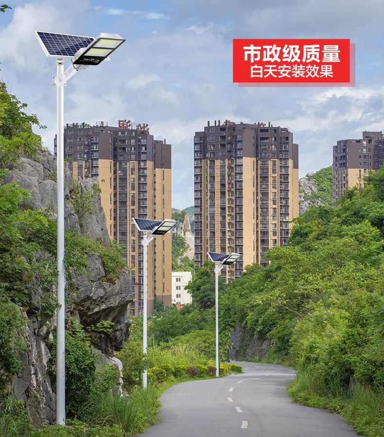 150W Powerful Solar Street Light Remote Control LED Metal Shell Radar Induction Wall Light Outdoor Lighting Split Garden Light