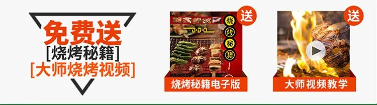 Barbecue Grill Barbecue  Household Charcoal Outdoor Carbon  Tools  Supplies