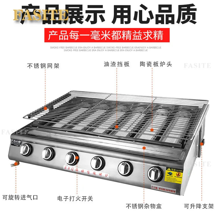 Barbecue grill commercial stall Black King Kong electric barbecue skewers oysters gas grilled fish machine manufacturer