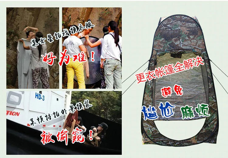 Outdoor Bath Tent Camping Bath Tent Camouflage Changing Ten t Camping AT6505