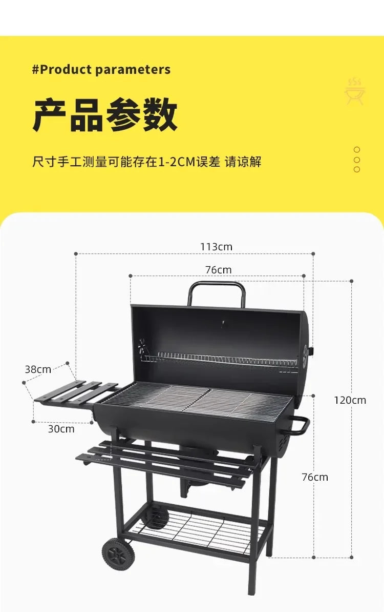 Barbecue grill, household outdoor grill, barbecue charcoal grill