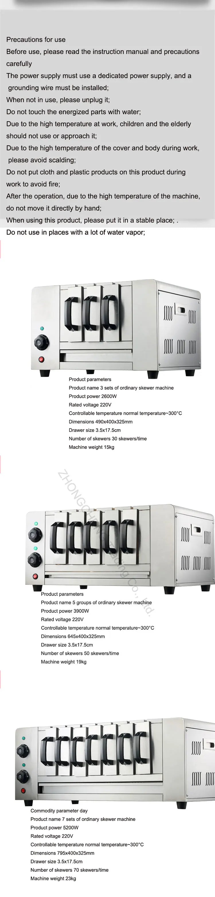 Commercial Smokeless BBQ Grill Electric Grill Oven  Intelligent Temperature Control Heating 2600W Rotary Skewers Machine