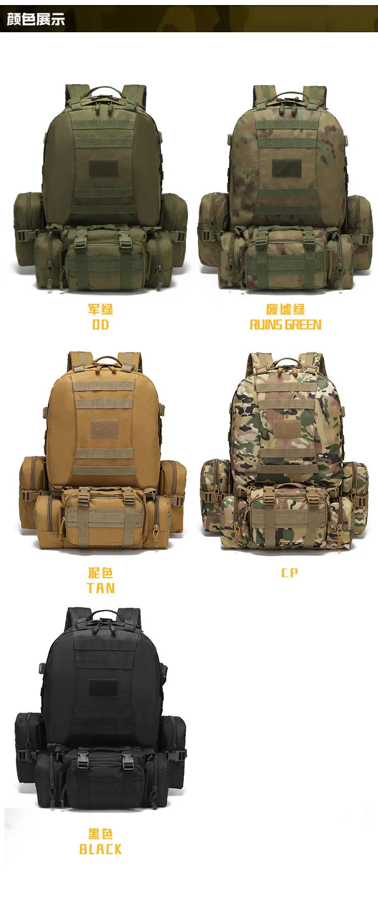 Tactical large capacity backpack camping Oxford cloth outdoor military camouflage mountaineering combination backpack