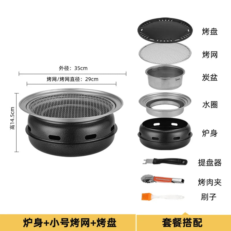 Portable Charcoal Grill Set for Outdoor BBQ Korean Style Smokeless Cooking Tea Stove Family Use