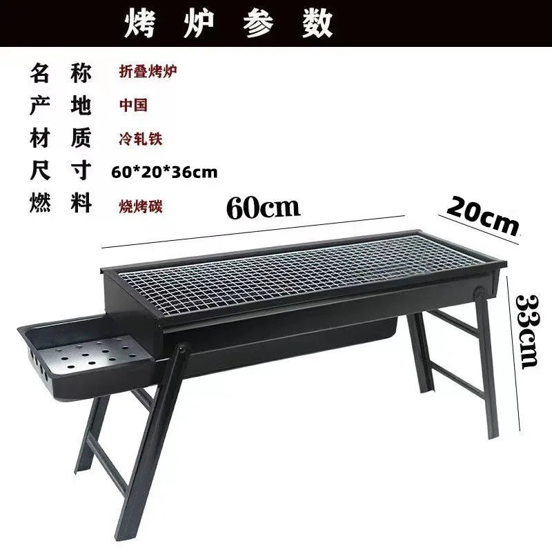 Barbecue Drawer Type Barbecue Grill Outdoor Portable  Charcoal Grill Bbq Folding Grill